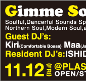 Gimme Some Lovin'! vol.8