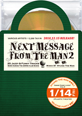 Gimme Some Lovin'! vol.9