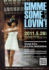 Gimme Some Lovin'! vol.11