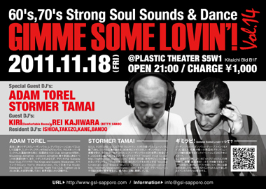 Gimme Some Lovin'! vol.14